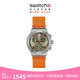 斯沃琪（Swatch）瑞士手表 優(yōu)雅石英男女腕表 漫游時(shí)代 YVS101