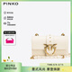 PINKO【品高】女包經(jīng)典單肩飛鳥(niǎo)包斜挎包通勤包禮物100059A0F1