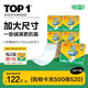 可靠（COCO）吸收寶成人護理墊3XL60片80*150cm加大舒適防漏老年人隔尿墊床墊