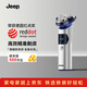 Jeep吉普電動(dòng)剃須刀旋轉式男士刮胡須刀快充3D浮動(dòng)三刀頭凈剃全身水洗 送老爸送男朋友老公禮物E3銀