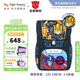 TigerFamily虎米【變形金剛聯(lián)名款】小學(xué)生護脊書(shū)包兒童1-5年級男生雙肩包 飛躍- 大黃蜂與柯柏文 Pro 2S