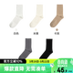 網(wǎng)易嚴選7A抗菌男女舒適精梳棉襪多色中筒襪無(wú)骨縫頭吸濕透氣 5雙裝 5雙 女襪*常規襪口(白色+米黃+卡