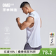OMG運動(dòng)背心男網(wǎng)孔拼料高彈健身坎肩寬松冰絲透氣籃球無(wú)袖訓練 白色 2XL