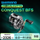 SHIMANO禧瑪諾庫拉多BFS 22款阿德BFS微物水滴輪 23款CQ BFS鼓輪紅蝎bfs 23款CQ BFS HG/7.8速比 左手型