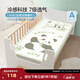 博洋寶貝（Beyond Kids）A類(lèi)嬰幼兒冰絲席幼兒園夏天用墊子寶寶席子嬰兒床兒童涼席單件套 冰絲席【A類(lèi)可水洗】萌噠小熊貓 160cm*80cm