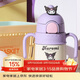 杯具熊（BEDDYBEAR）兒童保溫杯帶吸管水杯手柄背帶兩用幼兒園學(xué)生杯子400ml酷洛米