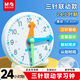 晨光（M&G）文具兒童鐘點(diǎn)鐘表學(xué)習器 三針聯(lián)動(dòng)時(shí)鐘鬧鐘模型 老師推薦 幼兒園時(shí)間認知益智教具 開(kāi)學(xué)文具
