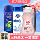 清揚（CLEAR）旅行裝洗發(fā)水沐浴露護發(fā)素套裝便攜出差健身小瓶洗漱體驗裝男女士 【4件套】洗發(fā)+沐浴+洗衣液