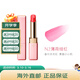 CPB肌膚之鑰瑩采豐潤櫻花小粉管變色唇膏2.8g包裝版本隨機 N2薄荷緋紅