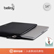 Bellroy26年新色Bellroy Lite Laptop Sleeve輕便筆電保護套收納包電腦包 14寸 墨黑色