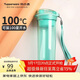 特百惠（Tupperware）晶彩400ml塑料杯男女士學(xué)生運動(dòng)水杯子大容量泡茶杯 薄荷藍