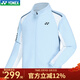 尤尼克斯新款YONEX尤尼克斯YY羽毛球服外套長(cháng)袖運動(dòng)衣服 150094BCR-水晶藍-男款 L
