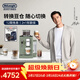 德龍（Delonghi）全自動(dòng)咖啡機 家用意式 可拆卸豆倉觸摸中文顯示屏19BAR泵壓美式現磨豆粉13檔研磨 歐洲進(jìn)口R3系列 翡冷翠 操作簡(jiǎn)便 一鍵咖啡菜單 開(kāi)關(guān)機自動(dòng)清洗