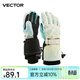Vector玩可拓新款兒童滑雪手套分指防水保暖中大童戶(hù)外滑雪手套女童男童 詩(shī)意冬日