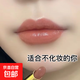 不沾杯口紅不掉色擦不掉自然豆沙肉桂奶黃皮裸妝素顏顯白禮物日常 606#肉桂奶茶色【不沾杯不掉色】