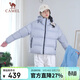 駱駝（CAMEL）黑鉆系列 女裝短款羽絨服情侶男女加厚寬松連帽面包羽絨服B601C