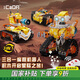 咔搭（CaDA）積木拼插玩具W·BOT三合一機器人編程益智遙控男孩玩具新年禮物