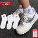 耐克（NIKE） 襪子男襪女襪 2026新款時(shí)尚多彩休閑襪跑步健身透氣休閑籃球襪 DX5074-911/熱推/三雙裝 M/24-26厘米/38-42碼