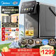 美的（Midea）小魔方plus即熱式飲水機 電熱水瓶 電水瓶 保溫恒溫一體電熱水壺 真沸騰除氯燒水壺pro 5L MK-SP50E-32FPro