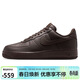 耐克NIKE男子空軍一號AF1 AIR FORCE 1 運動(dòng)板鞋IH1698-200深棕45