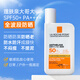 理膚泉（LA ROCHE-POSAY） 防曬霜特護輕盈SPF50+PA++++50ml防水防汗學(xué)生軍訓大哥大防曬乳 SPF50+50ml