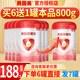 貝因美（Beingmate）愛(ài)加800g新包裝 嬰幼兒配方奶粉  （低于230無(wú)贈品） 3段 800g 6罐（實(shí)發(fā)7罐800g）