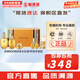 后（The history of Whoo）后套盒拱辰享套裝氣津水乳霜精華眼霜女護膚品禮盒水油平衡滋潤 拱辰享水乳霜7件套盒368ml平衡水油