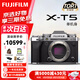 富士（FUJIFILM）XT5 X-T5 XT50 套機微單數碼相機 時(shí)尚Vlog直播攝影高清6K照相機 XT5銀色單機身 基礎套餐【128G卡+電池+充電器】