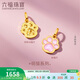 六福珠寶 黃金吊墜碎碎冰貓爪不含項鏈單件足金禮物 計價(jià) 約1.02克