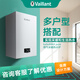 威能（Vaillant）德國燃氣壁掛爐turboMAX pure天然氣采暖熱水兩用 搭配地暖暖氣片散熱器供暖鍋爐 二級能效 24kW 單機（咨詢(xún)客服有驚喜）