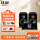 意力（ELAC）原裝進(jìn)口Vela系列 BS404/404.2發(fā)燒級無(wú)源書(shū)架音箱桌面高保真監聽(tīng)HiFi音響 NAD M10V3數播功放+意力404.2一對