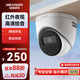 HIKVISION?？低暠O控攝像頭200萬(wàn)室內外監控器拾音紅外夜視可錄音半球poe供電手機遠程 T12HV3-IA 2.8MM