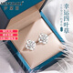 夢(mèng)黛麗時(shí)尚耳飾【S999銀】高級感耳釘首飾情人節新年禮物生日送女友老婆 【白鋯石】四葉草耳釘【本地倉、次日達】