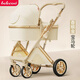 貝麗可嬰兒推車(chē)可坐可躺輕便折疊高景觀(guān) 奢華版五代-香檳金-推桿換向大橡膠輪+大禮包 雙向可坐可躺單手收車(chē)