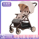寶寶好A2pro嬰兒推車(chē)輕便折疊可坐可躺0-3歲口袋遛娃手推車(chē)四輪旅行童車(chē) A2Pro奶油色【升級款】
