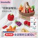 IMOMOTO兒童水果切切樂(lè )玩具寶寶過(guò)家家生日禮物周歲兒童早教玩具 水果切切樂(lè )【早教啟蒙 母嬰A類(lèi)】