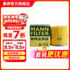 曼牌濾清器（MANNFILTER）W7151/W7012機油濾芯格適用五菱之光鴻途樂(lè )馳樂(lè )風(fēng)愛(ài)唯歐凱越