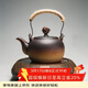 容山堂粗陶茶壺煮茶器茶具套裝泡茶壺燒水壺電陶爐圍爐煮茶碳爐酒精爐 祥云茶壺小悅黑胡桃電陶爐 780ml