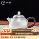 歸銀堂足銀999泡茶壺手工錘紋經(jīng)典西施壺純銀功夫銀器高端茶具送禮套裝 逸公壺 220ml+證書(shū)+禮盒