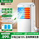 格力（GREE）取暖器家用柜式冷暖兩用空調扇 遙控加濕水冷風(fēng)扇制冷制熱移動(dòng)一體機智能WIFI電暖器暖風(fēng)機 KS-15X60RD
