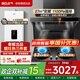 名氣27立方【小黑翼Pro】變頻頂側雙吸抽油煙機5508H大吸力國家補貼老板出品 16L熱水器三件套5508H+5.2灶6103B
