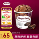 哈根達斯（Haagen-Dazs）比利時(shí)巧克力口味大桶冰淇淋473ml 家庭裝 雪糕