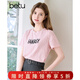 百圖betu女裝夏季新款T恤圓領(lǐng)提花針織彈力字母短袖上衣女2503T25 粉紅 S
