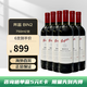 奔富（Penfolds）bin系列 赤霞珠梅洛干紅葡萄酒原瓶進(jìn)口750ml澳洲直采聚會(huì )送禮 奔富BIN2/750ML/6支裝（木塞）