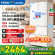 統帥海爾冰箱416升法式多門(mén)四門(mén)冰箱594mm超薄零嵌入式風(fēng)冷無(wú)霜黑金凈化三檔變溫一級雙變頻家用電冰箱 416升法式門(mén)丨594專(zhuān)業(yè)超薄丨700超窄機身