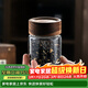 格娜斯玻璃茶葉罐便攜小茶罐密封罐200ml存儲茶罐咖啡罐迷你玻璃罐