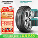 普利司通（Bridgestone）汽車(chē)輪胎 225/55R18 98H H/P SPORT AS 配套現代途勝