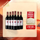 瑪茜（RocheMazet）經(jīng)典干紅葡萄酒建發(fā)酒業(yè)法國進(jìn)口紅酒優(yōu)雅柔滑聚餐禮品禮物 750mL 6瓶