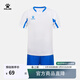 卡爾美（KELME）新款足球服青少年透氣吸汗學(xué)生比賽隊服球衣空板可定制 白色 150CM