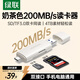 綠聯(lián)USB/Type-C讀卡器3.0高速 SD/TF同讀多功能適用電腦手機蘋(píng)果17/16/iPad支持相機監控記錄儀內存卡